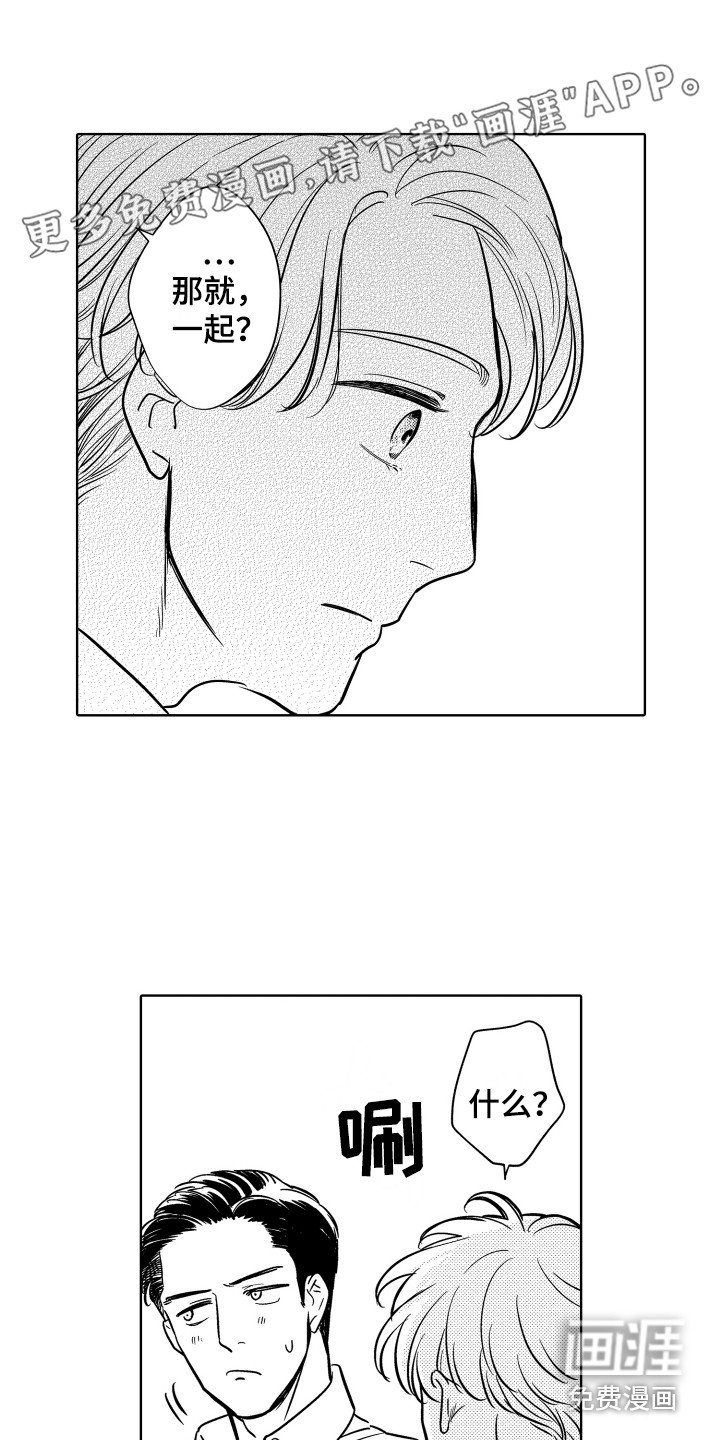 第8章：非常开心