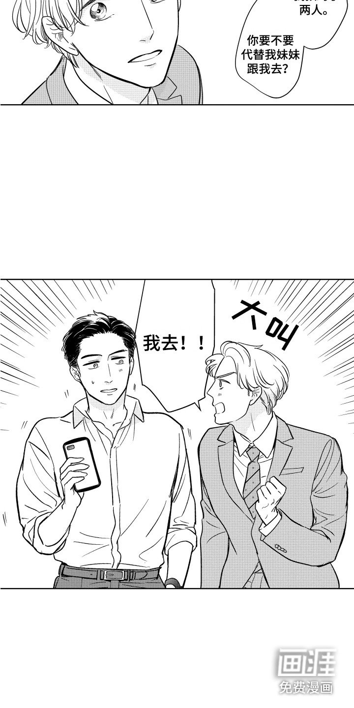 第8章：非常开心