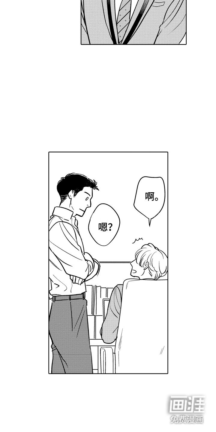 第8章：非常开心