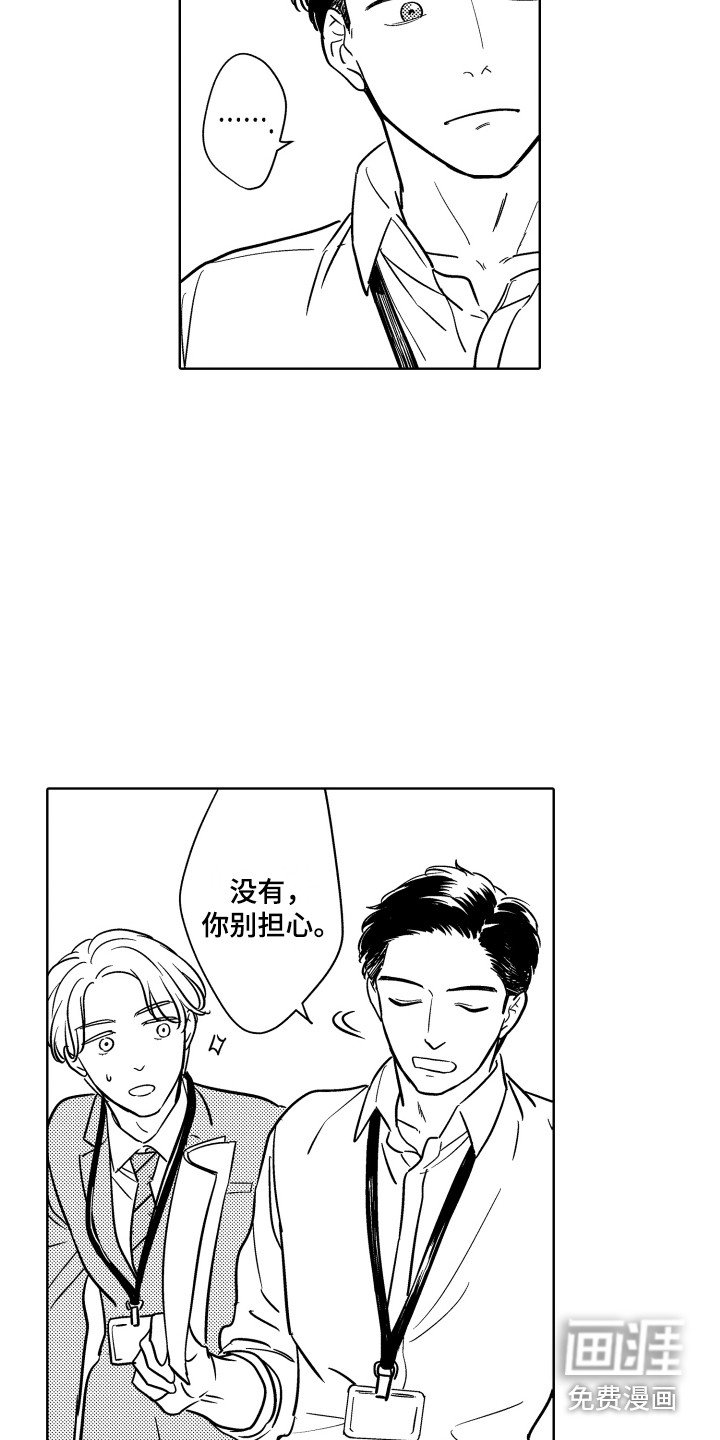 第8章：非常开心
