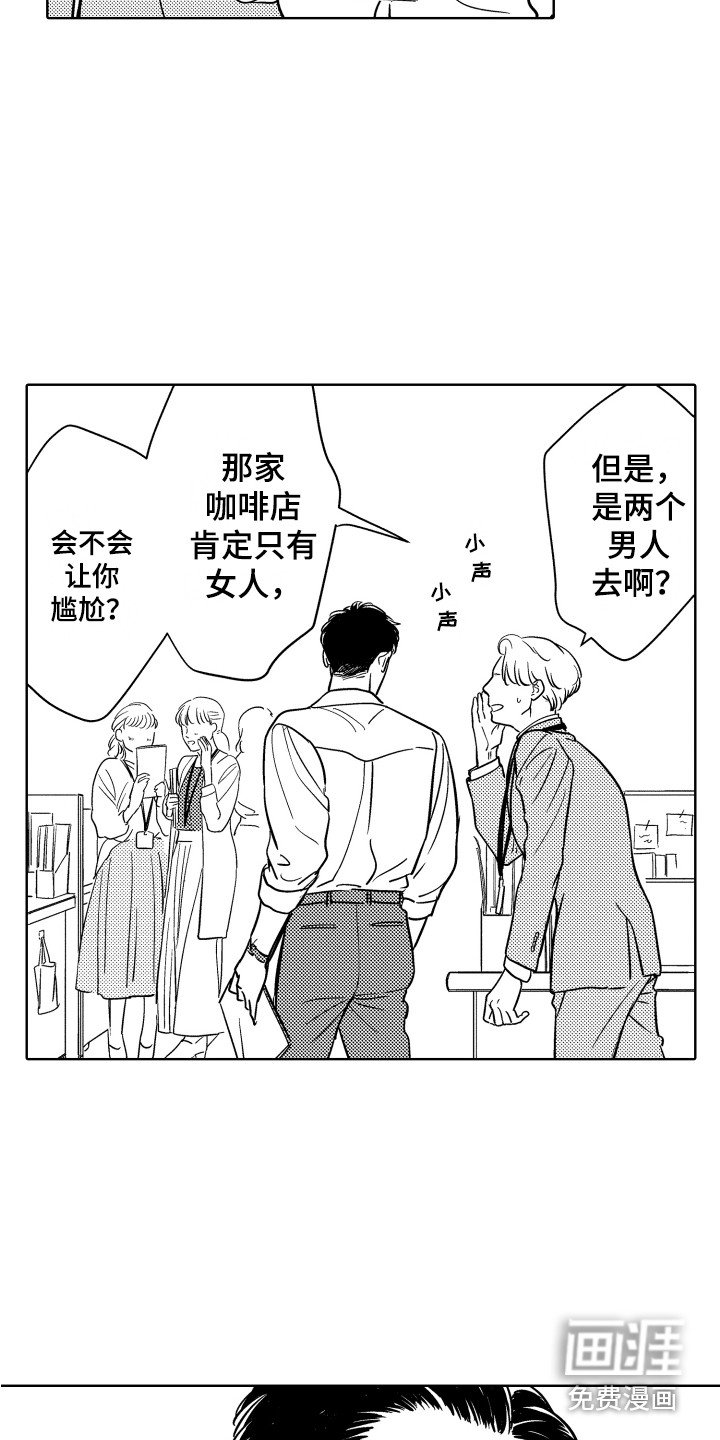 第8章：非常开心