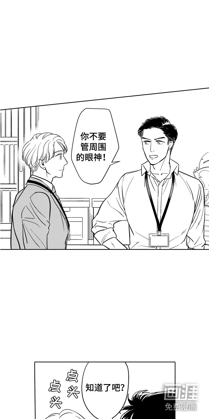 第8章：非常开心