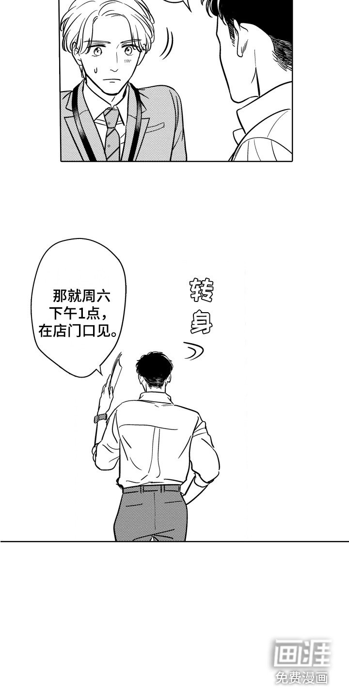 第8章：非常开心