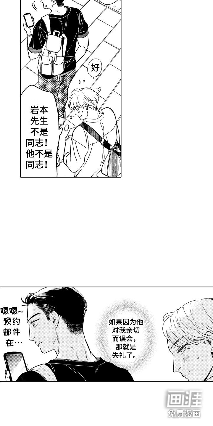 第9章：主题咖啡店