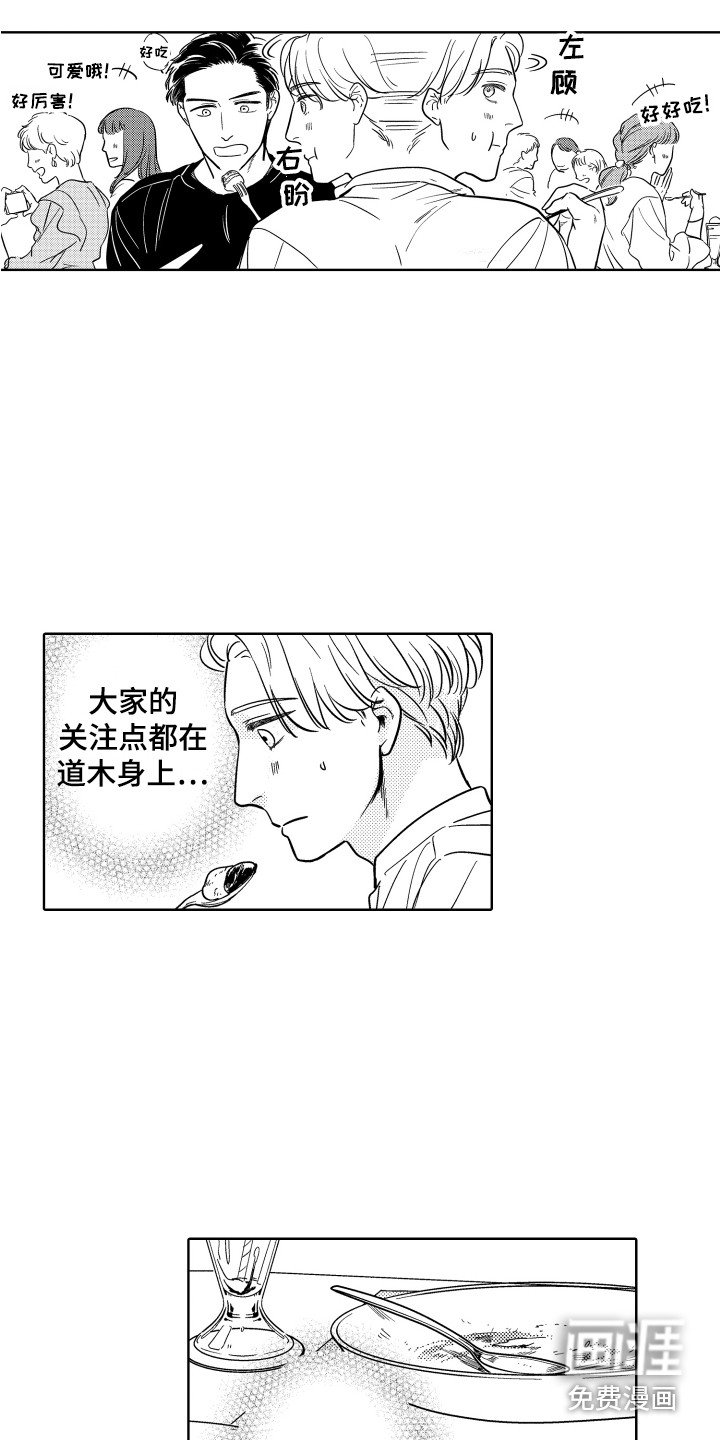 第9章：主题咖啡店