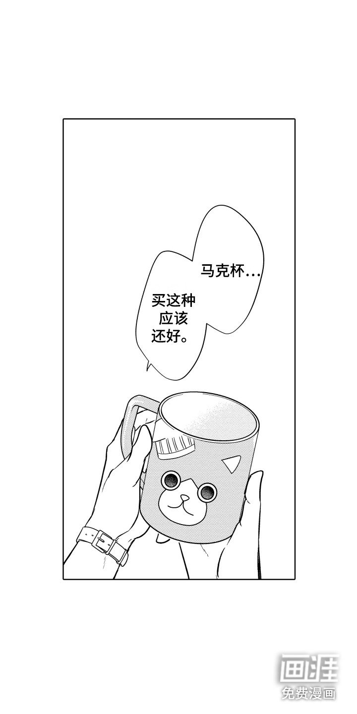 第9章：主题咖啡店