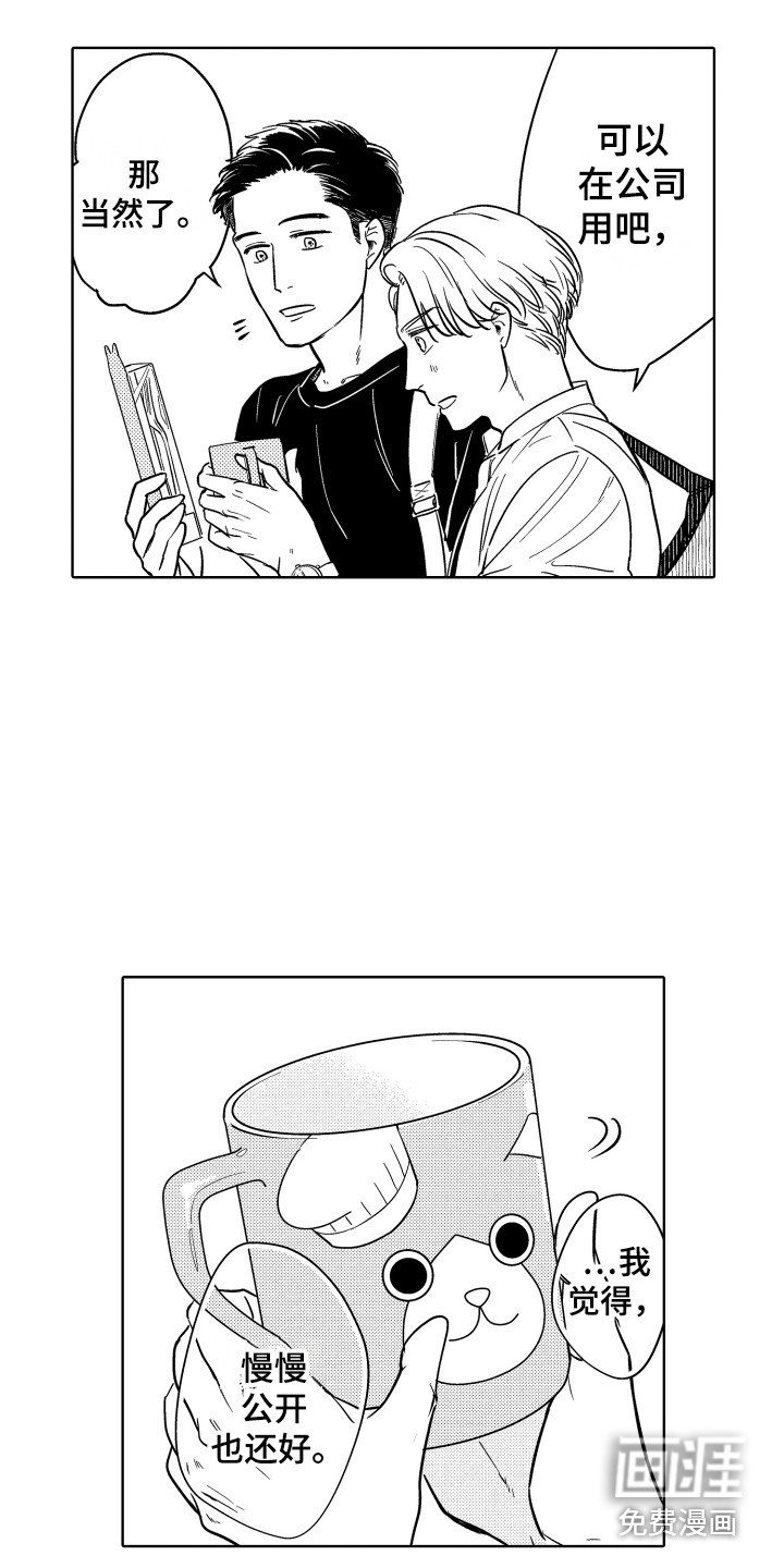 第9章：主题咖啡店