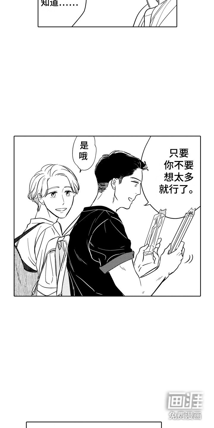 第9章：主题咖啡店