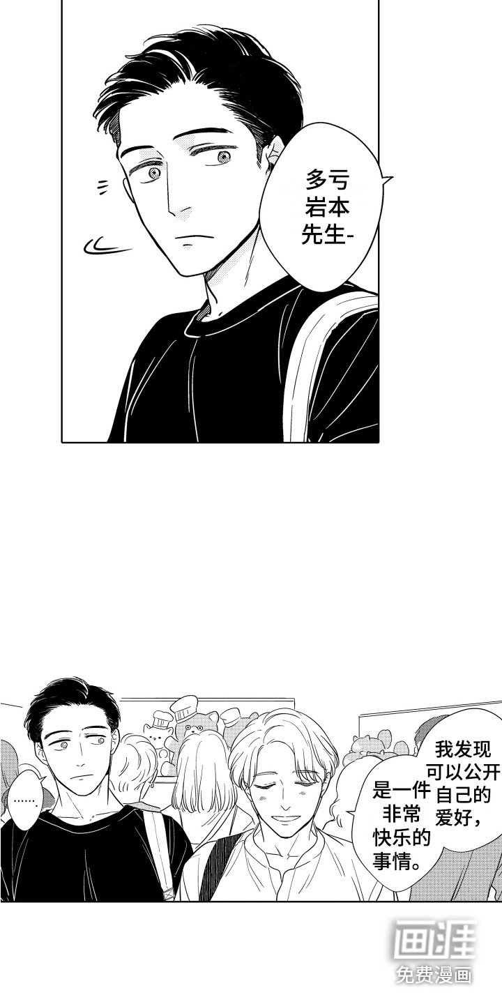 第9章：主题咖啡店
