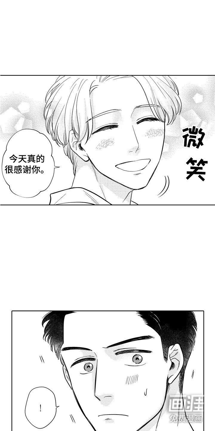 第9章：主题咖啡店
