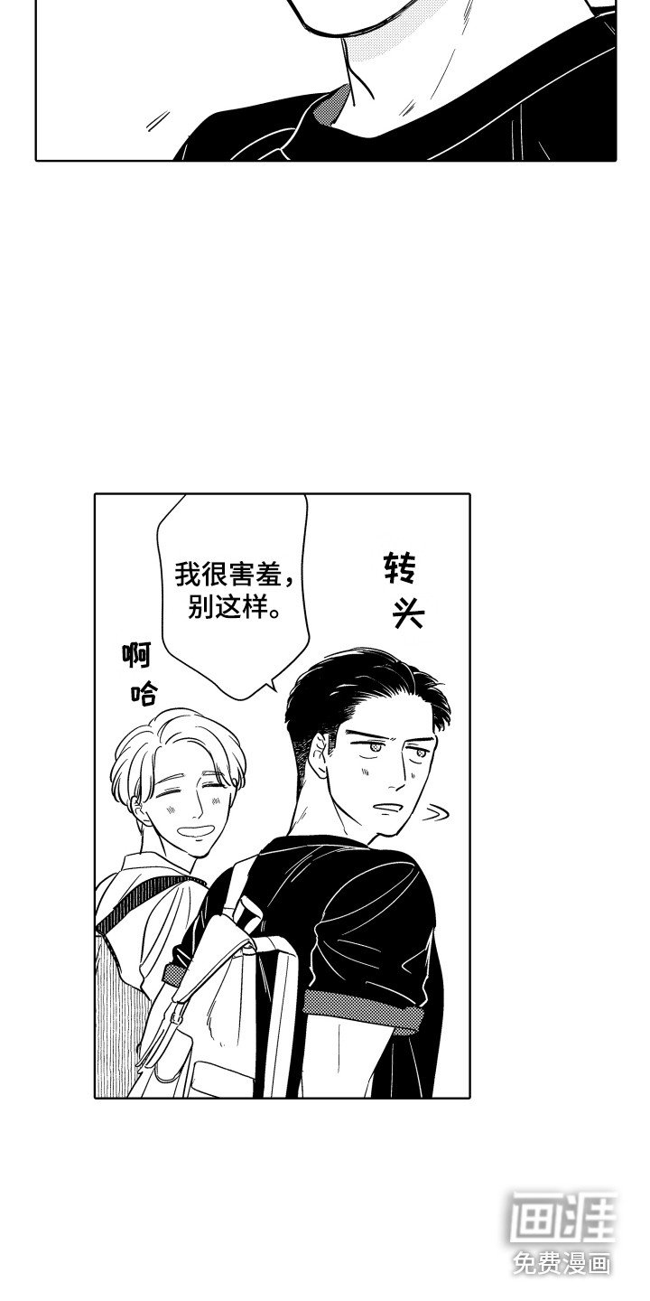 第9章：主题咖啡店