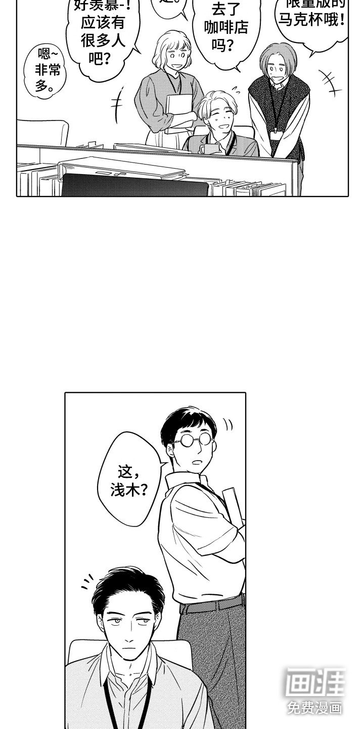 第9章：主题咖啡店