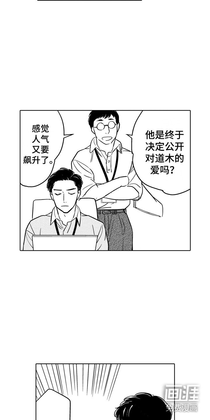第9章：主题咖啡店