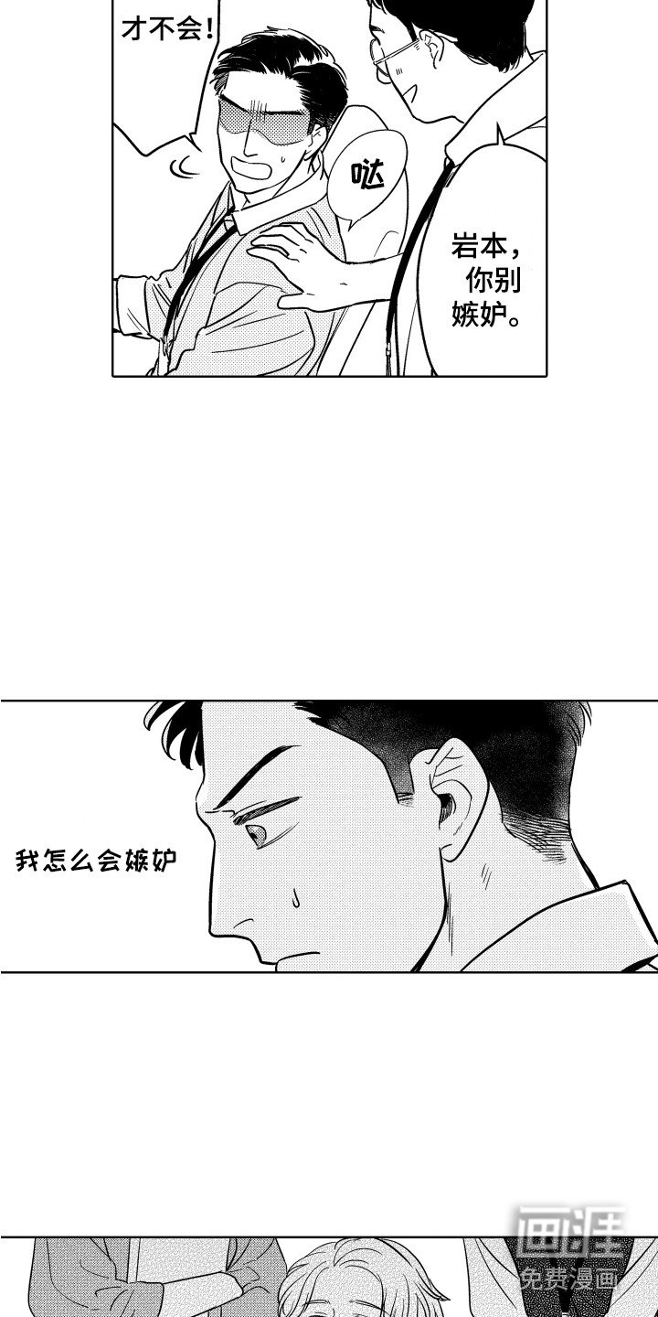 第9章：主题咖啡店