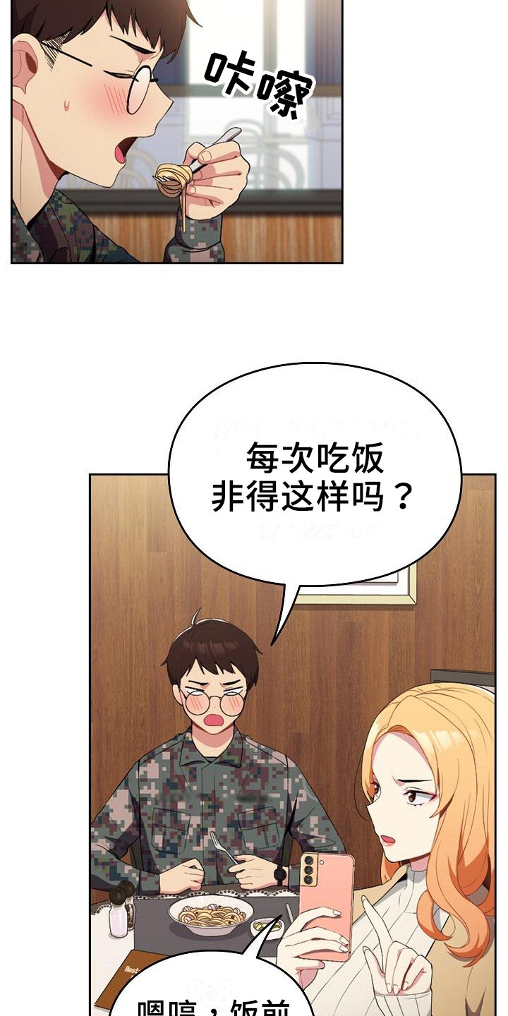 第1章：青梅竹马