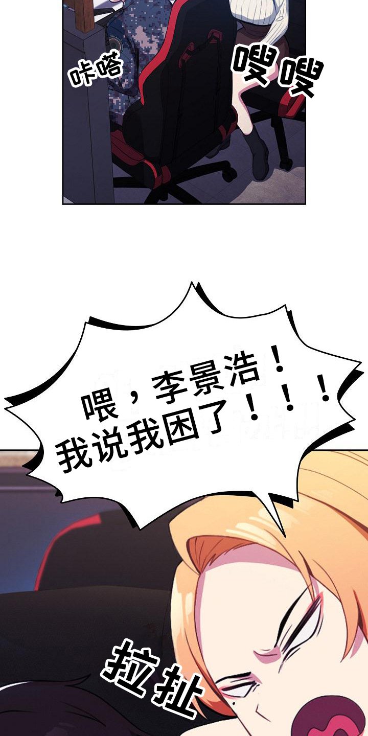 第1章：青梅竹马