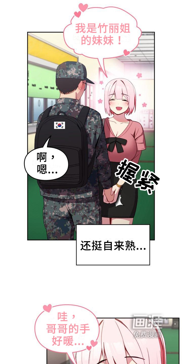 第10章：解释