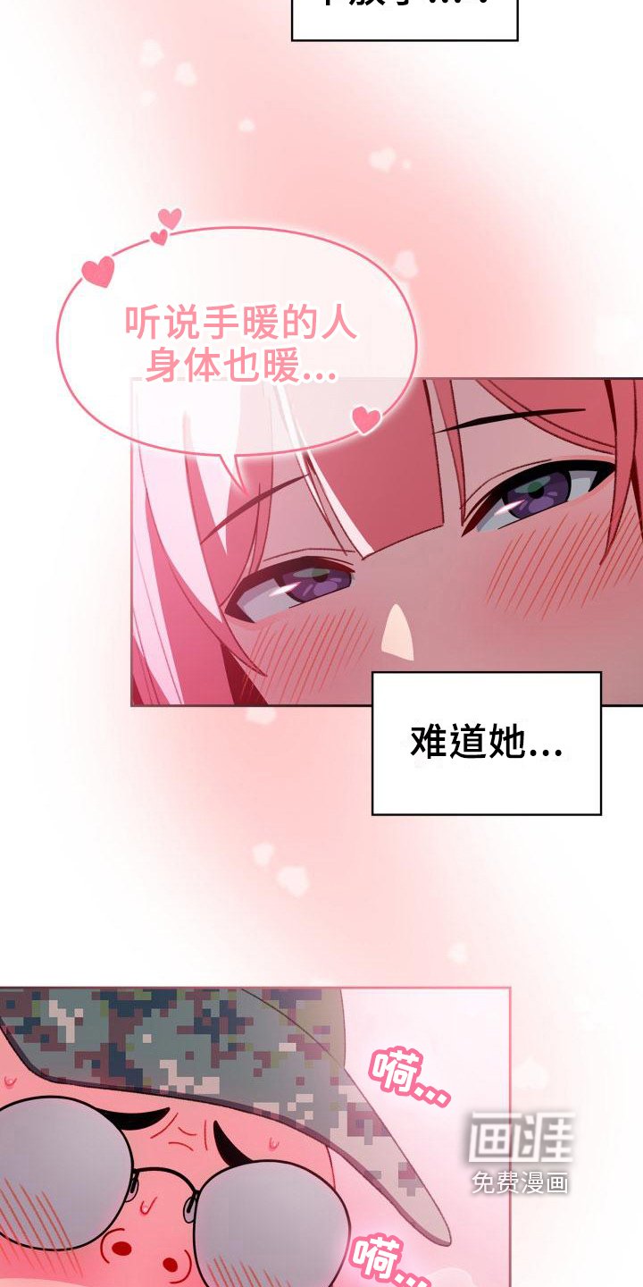 第10章：解释