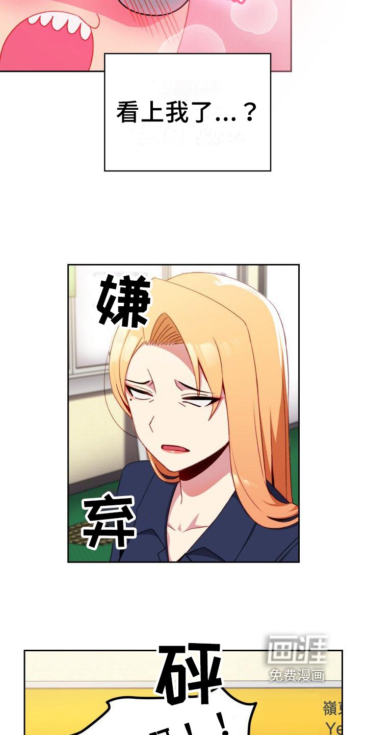 第10章：解释