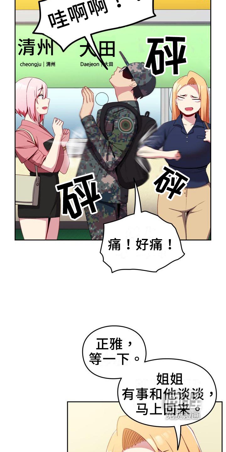 第10章：解释