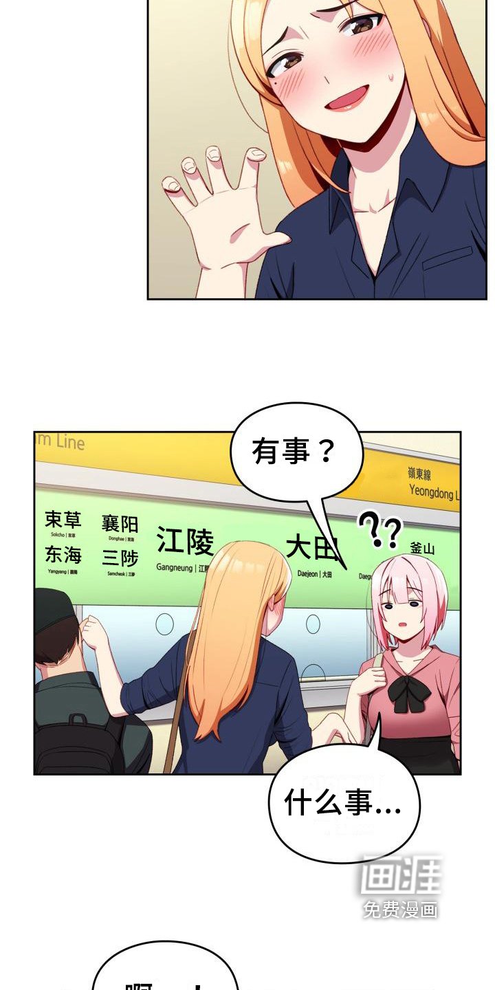 第10章：解释