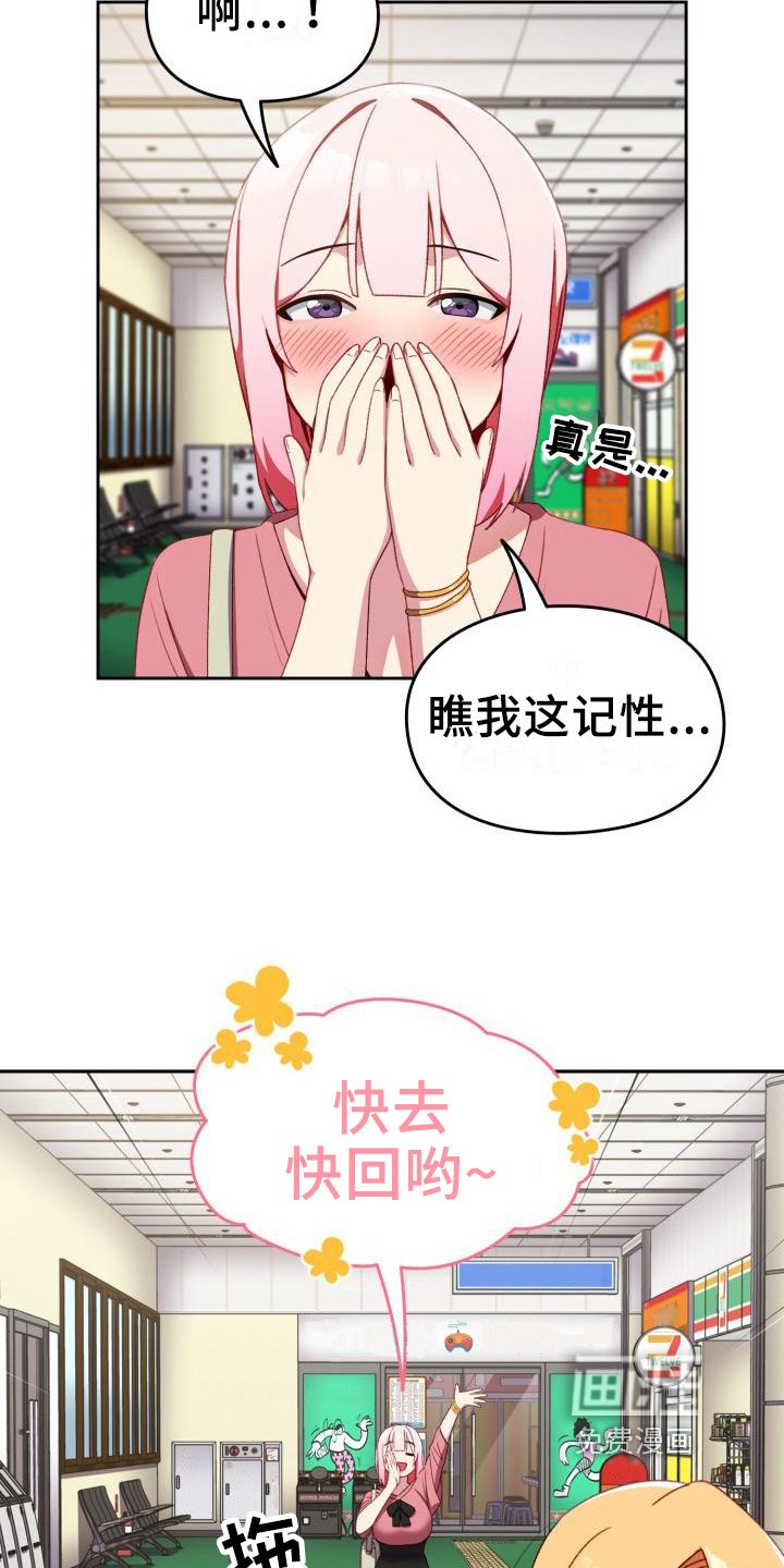第10章：解释