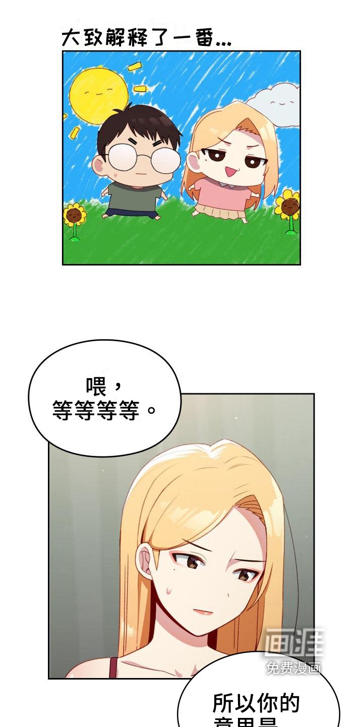 第10章：解释