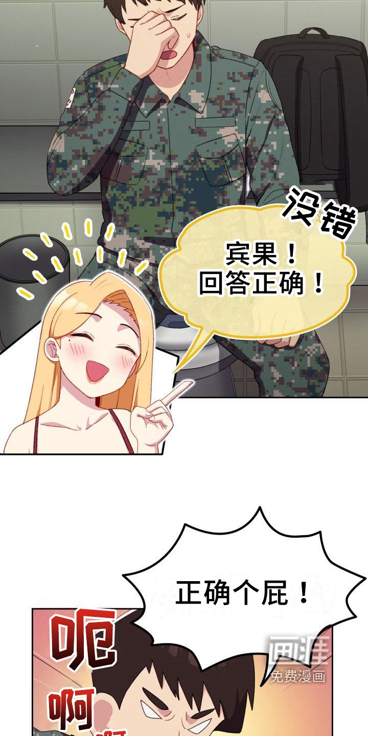 第10章：解释