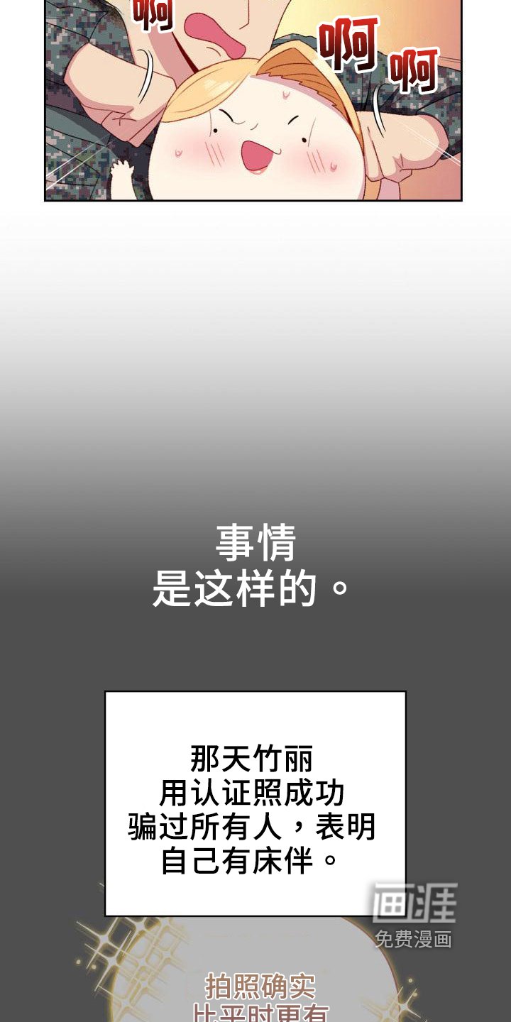 第10章：解释