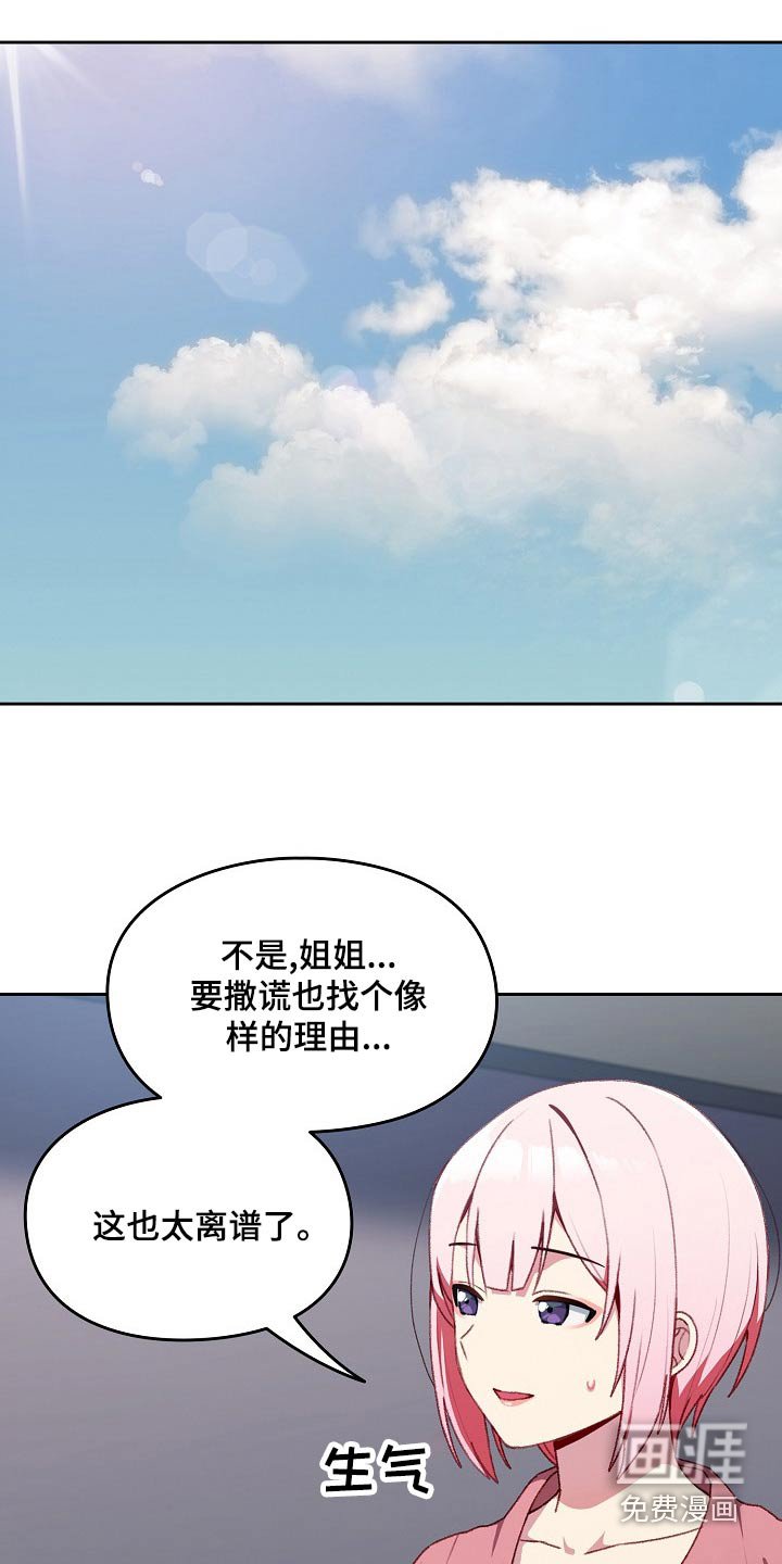 第11章：条件