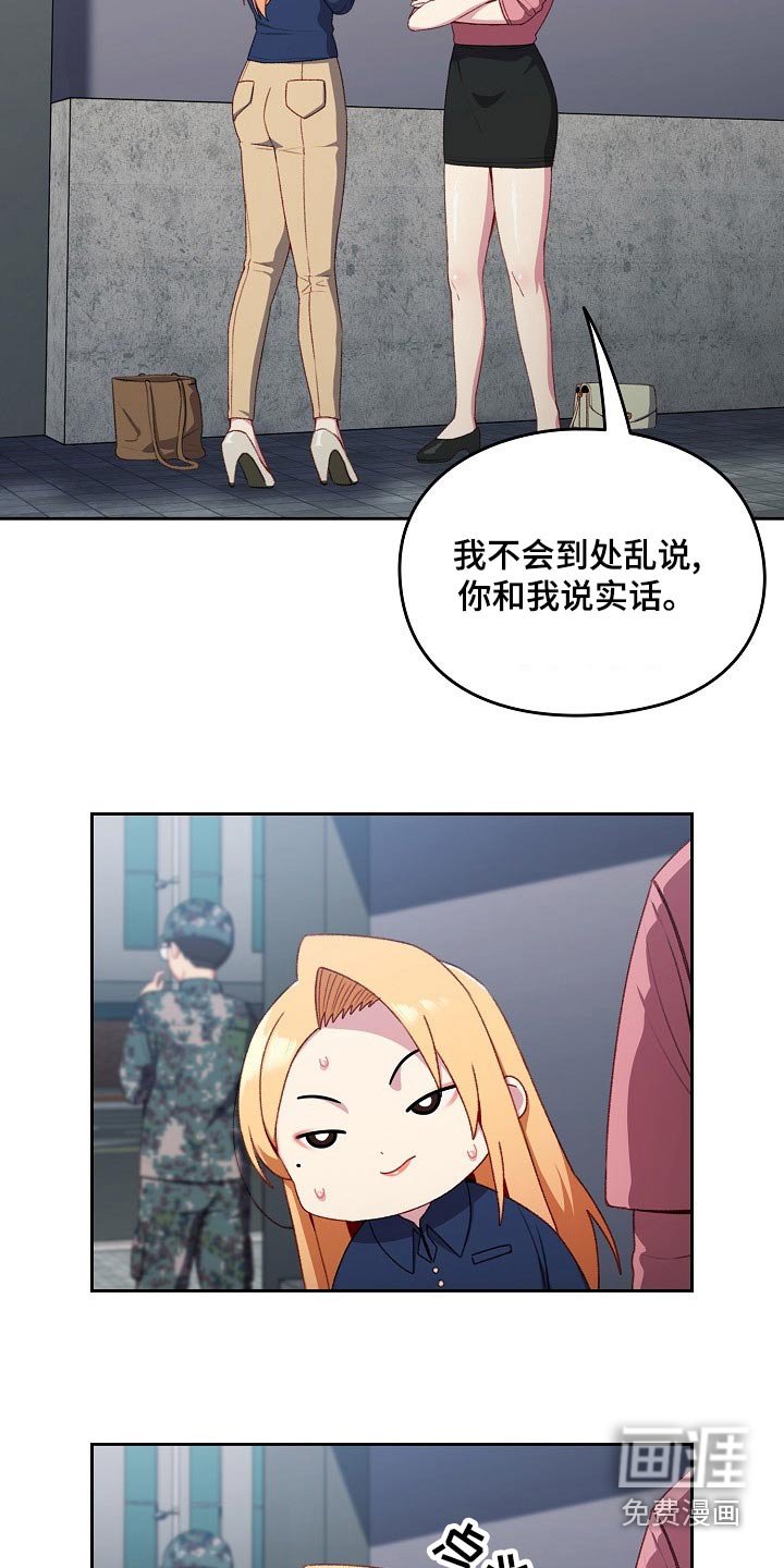 第11章：条件