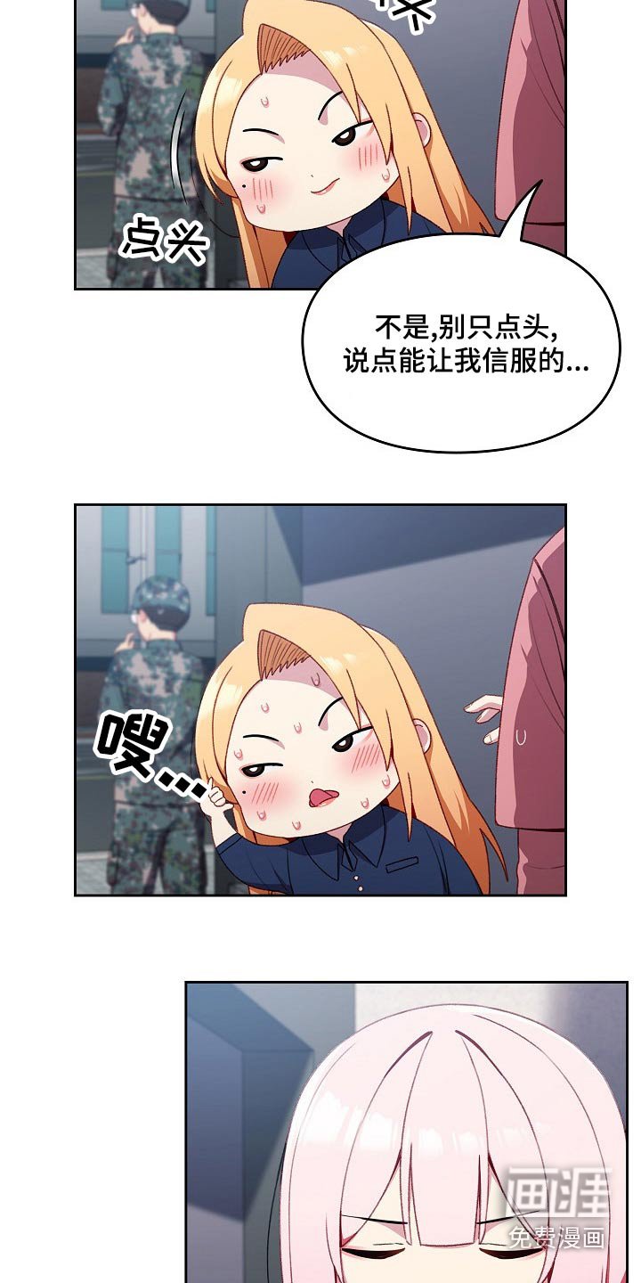 第11章：条件