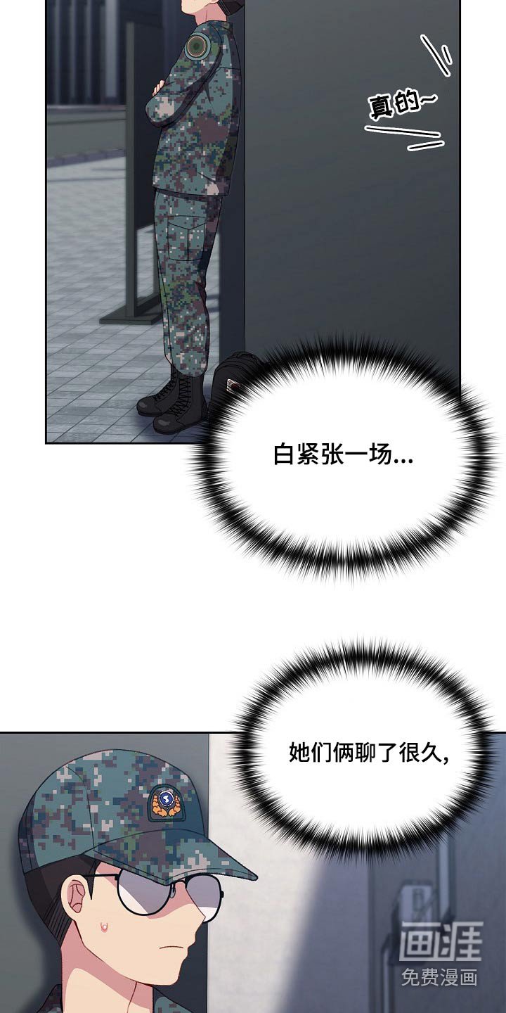 第11章：条件