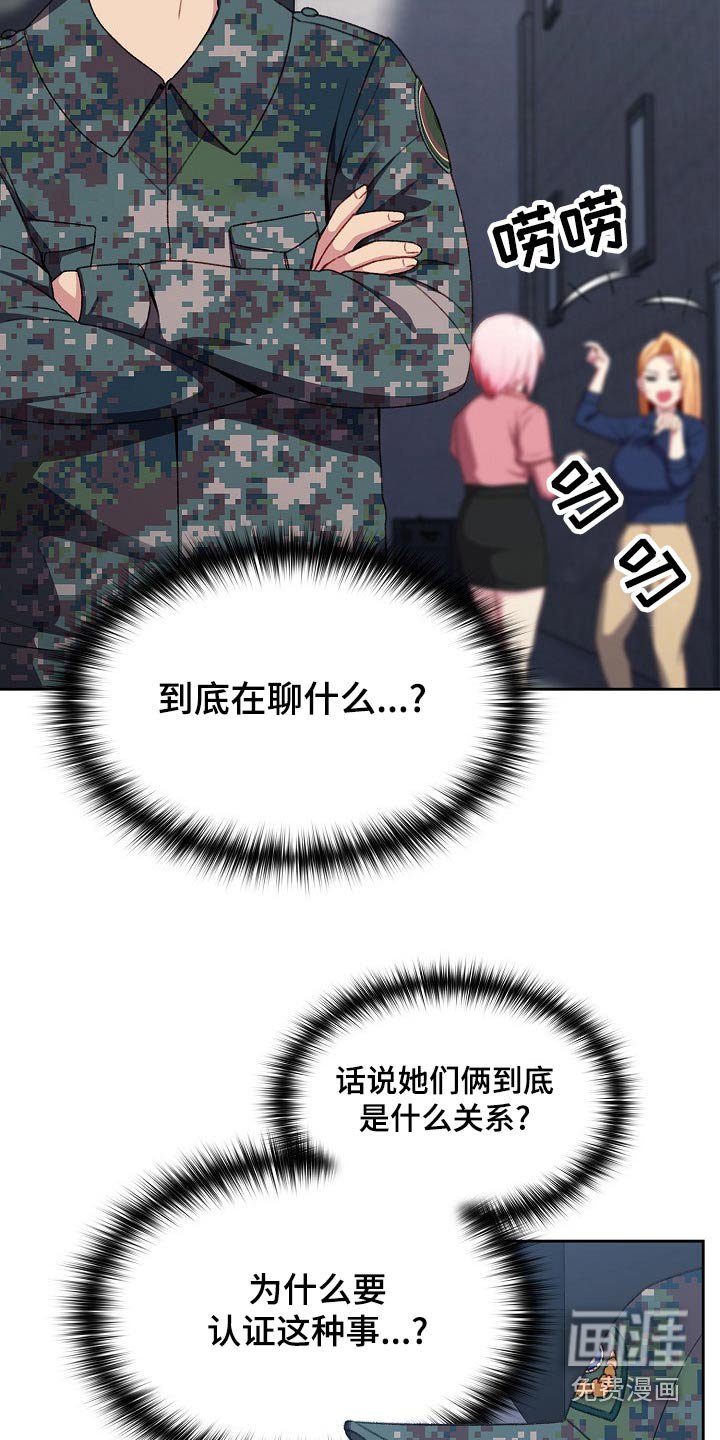 第11章：条件