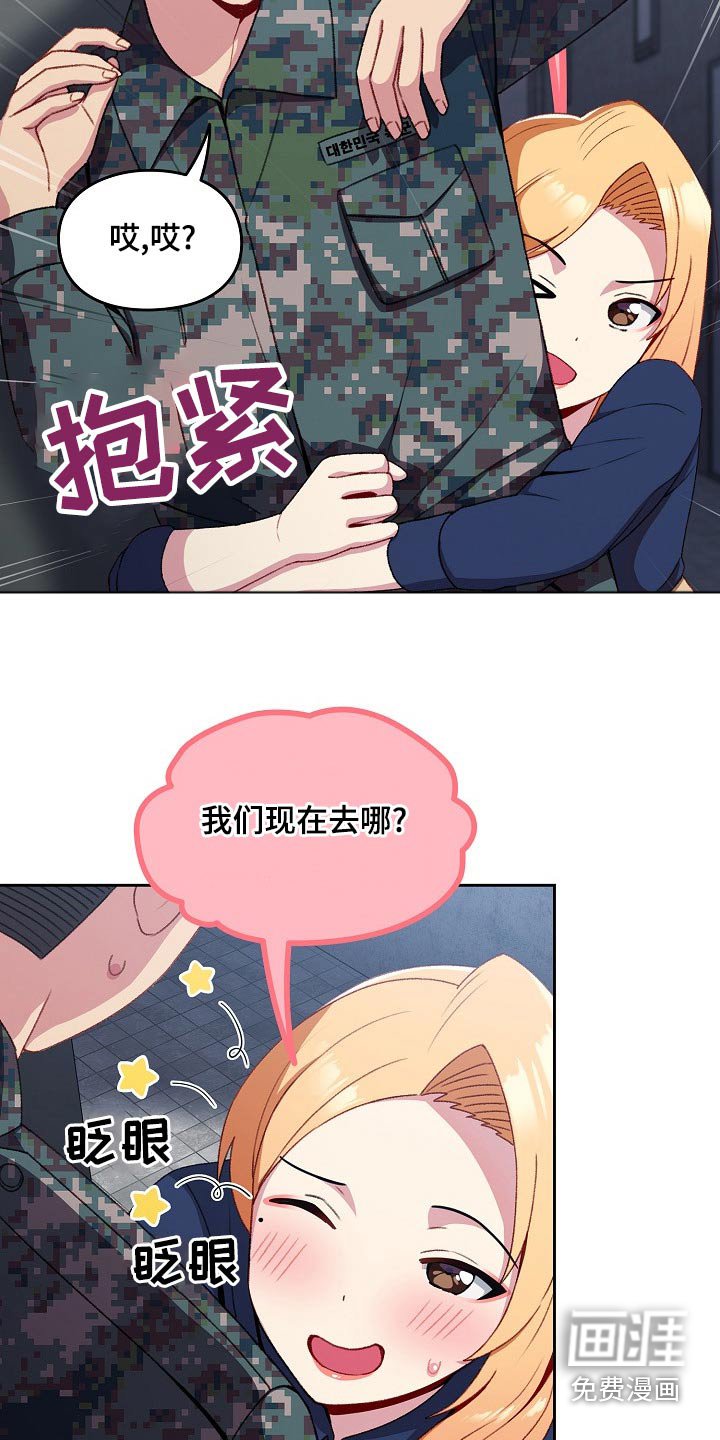 第11章：条件