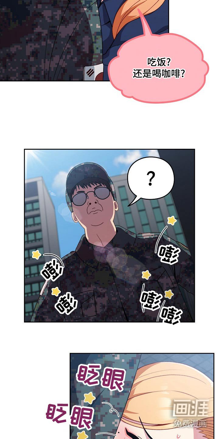第11章：条件