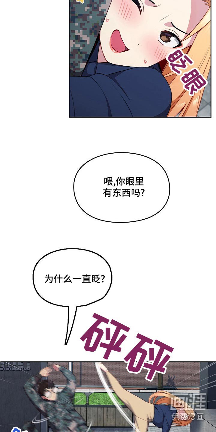 第11章：条件