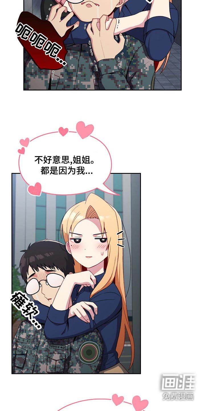 第11章：条件