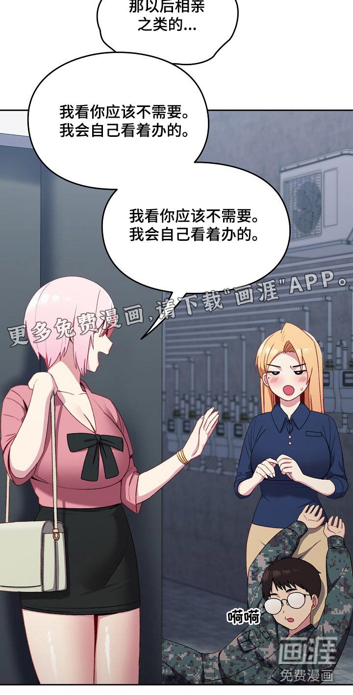 第11章：条件