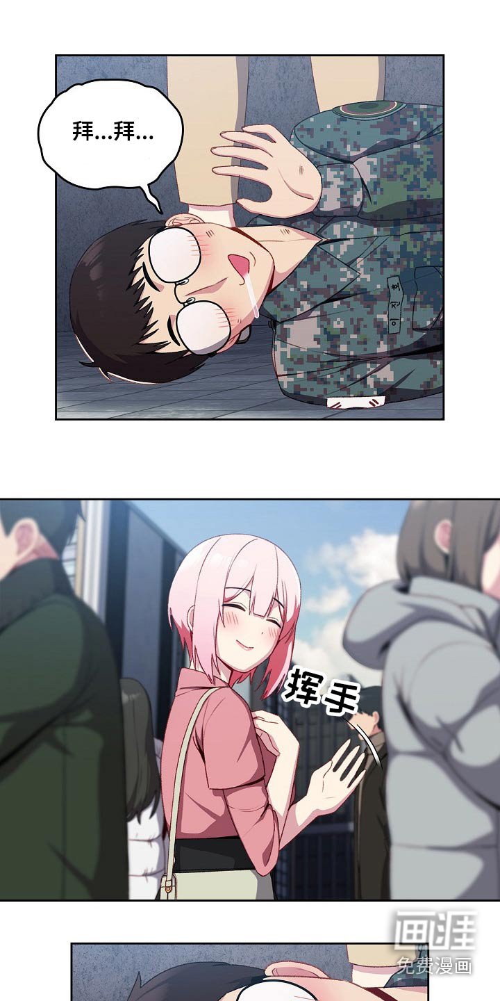 第12章：心软