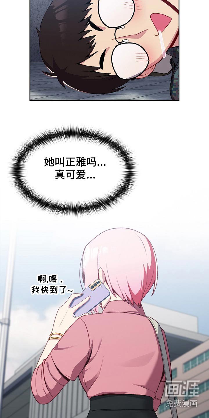 第12章：心软