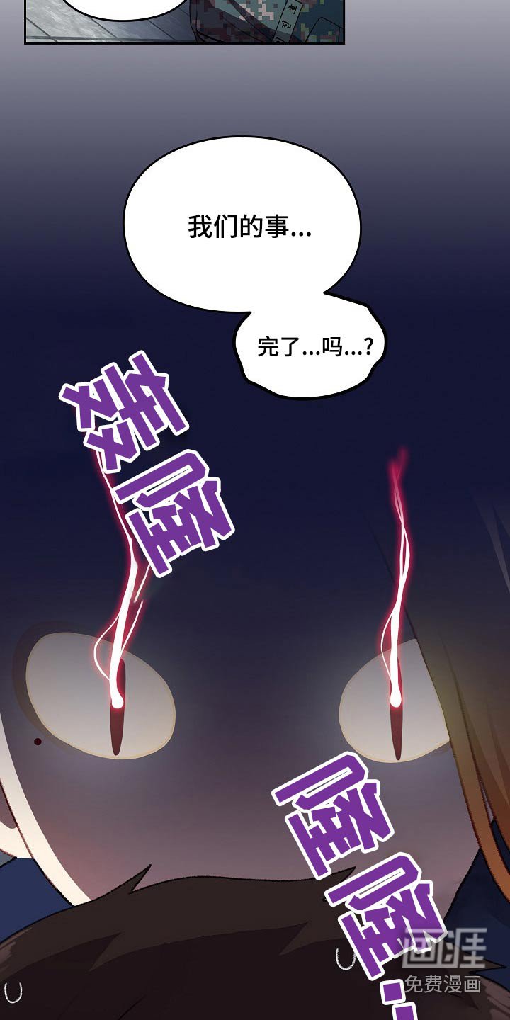 第12章：心软