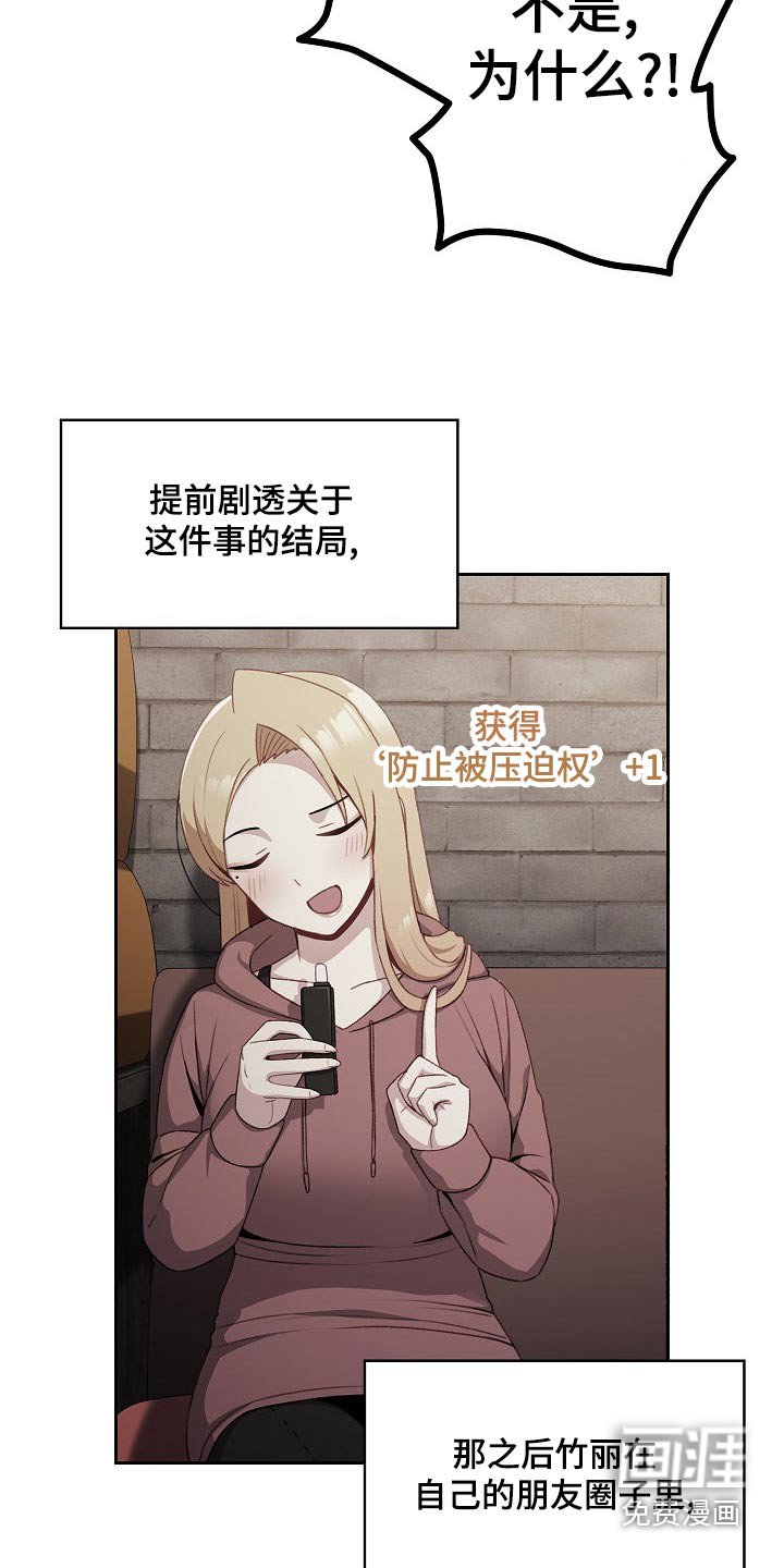 第12章：心软