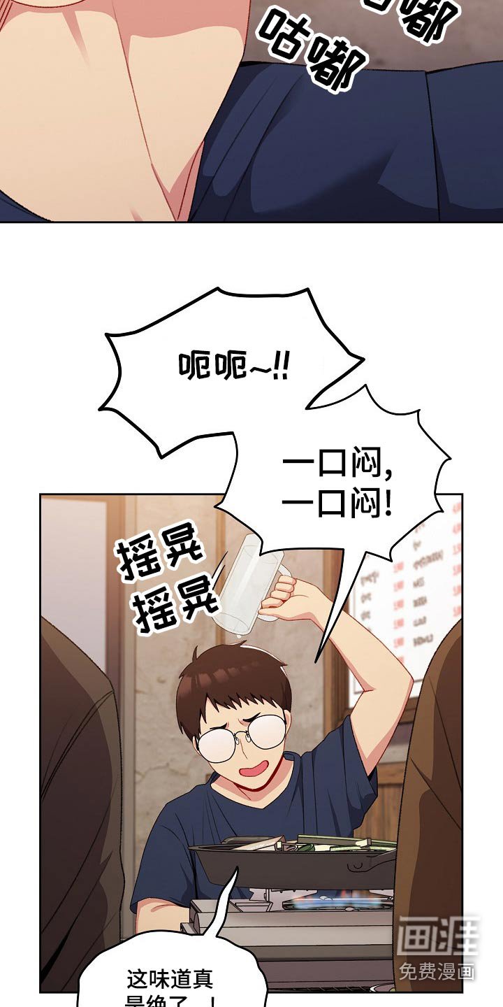 第12章：心软