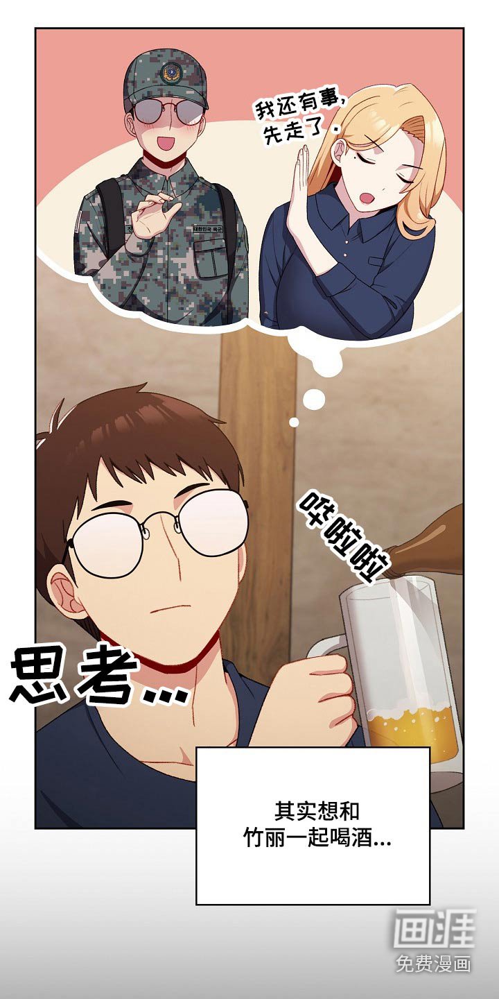 第12章：心软