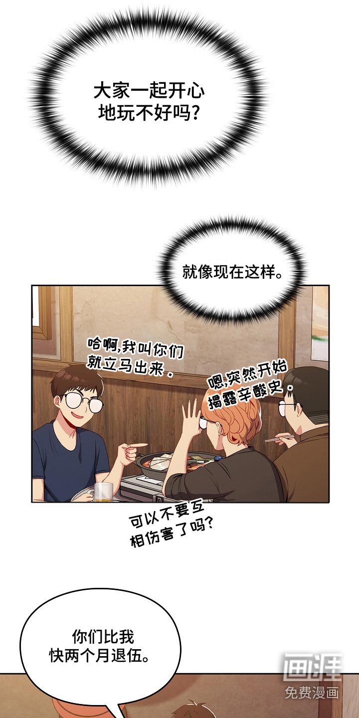 第13章：什么关系