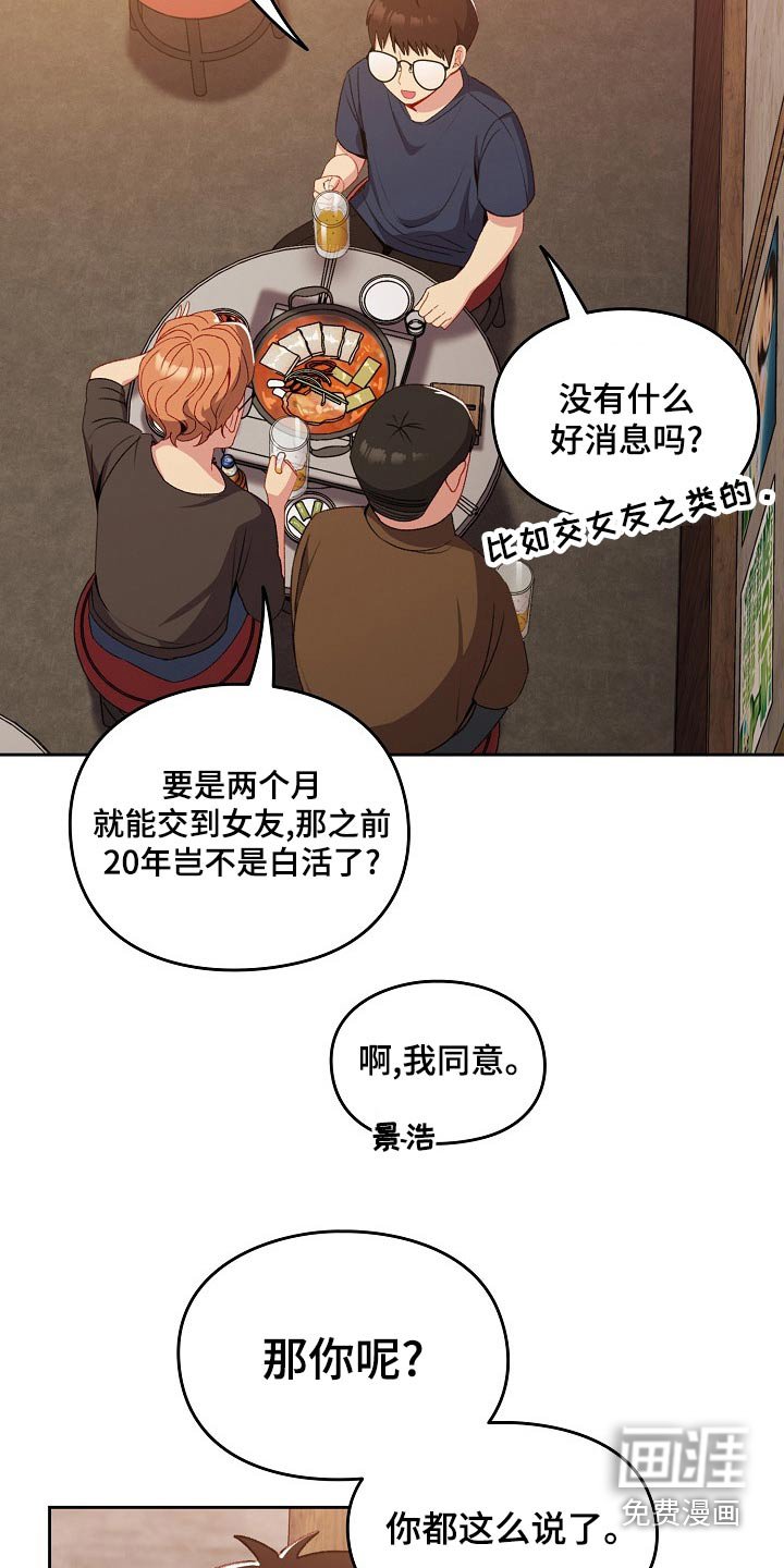 第13章：什么关系
