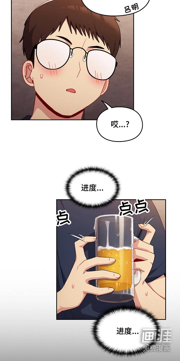第13章：什么关系