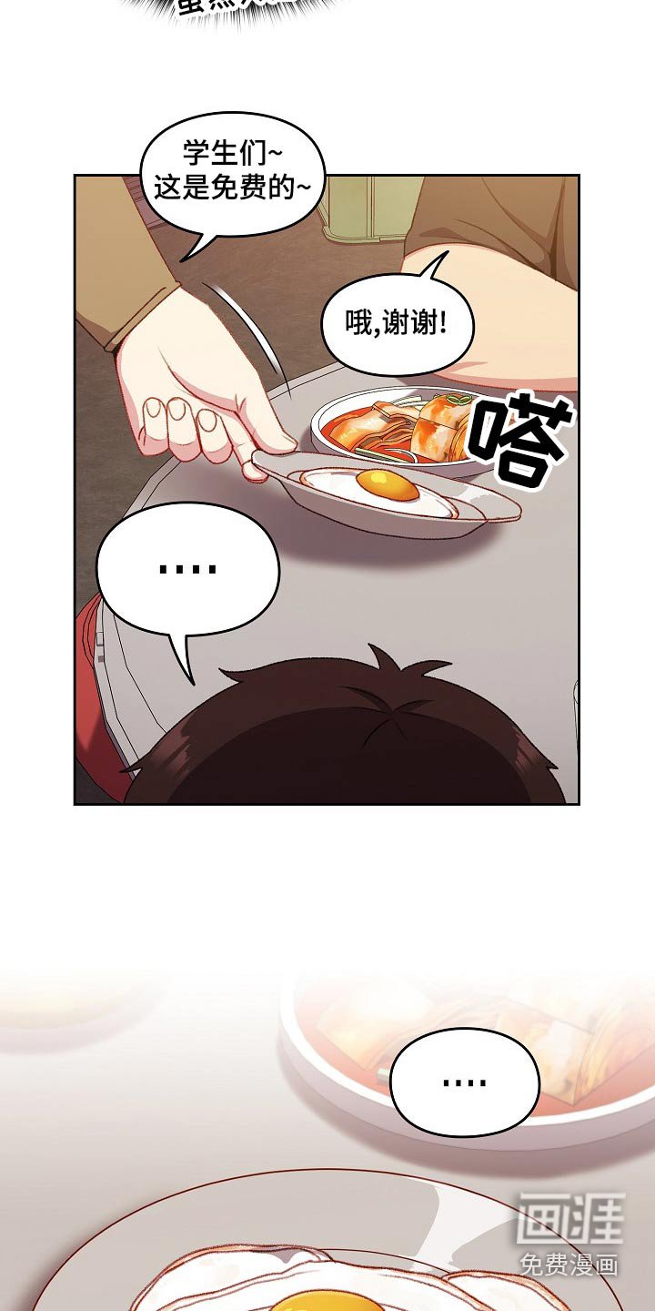 第13章：什么关系