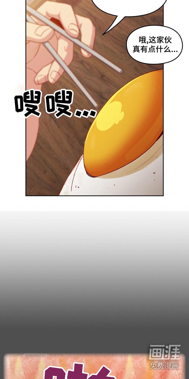 第13章：什么关系